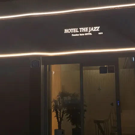 Daejeon Pension-type emotional accommodation Hotel The Jazz