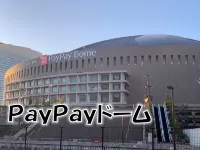 Sky Heart Hotel Hakata Hôtels à proximité de : Sanctuaire Kushida