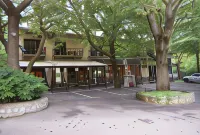 哈尼澤美諾酒店 酒店