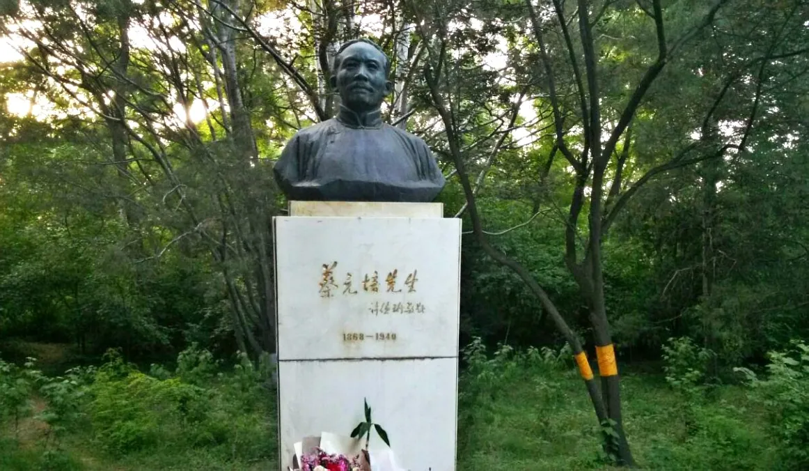 1_北京大學-蔡元培像