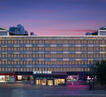 Ni Hao Hotel (Jinan Railway Station)