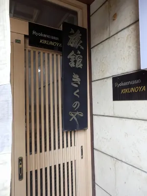 Kikunoya Ryokan Hotels in 