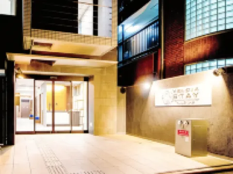 Rakuten STAY URBAN Nijo-jo Hotels in Kyoto