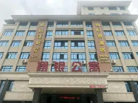 Xiangchenyin Hotel Hotels in Hua'an
