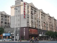 Hao Jiang Zhuti Jiudian Hotel Hotel a Jishui
