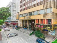 美晨飯店（江門三十三墟街地王廣場店） 江門住宿飯店