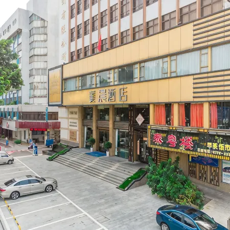 Meichen Hotel (Jiangmen 33 Xu Street Diwang Plaza)