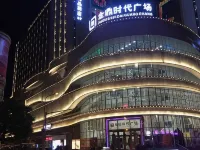 Ruishiting Shangpin Hotel (Kongtong District South Gate Shizi) Hotéis em Pingliang