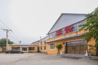 Hoshi Hotel Hotels in Hadong Wanda Plaza
