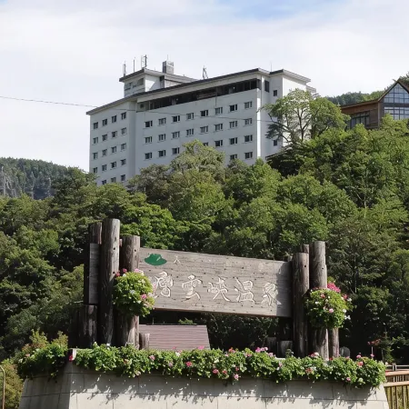 Hotel Taisetsu Onsen＆Canyon Resort