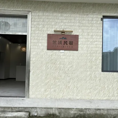 Longshan Village Zhuxi Homestay