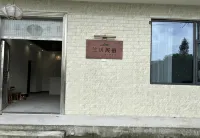 Longshan Village Zhuxi Homestay - New