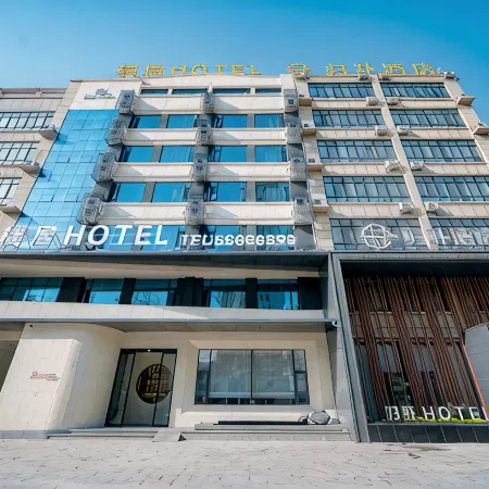 PuJu Hotel