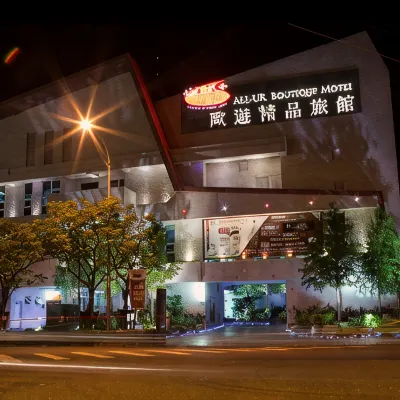 ออล ยัวร์ บูติก โมเต็ล ยี ลาน แบรนช์ โรงแรมใกล้อากริออซ