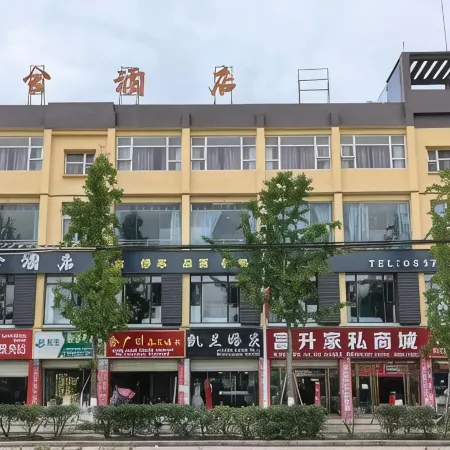 Yilong Lanshe Hotel