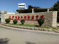 Endless Love Hotel Hotels in Hushitai
