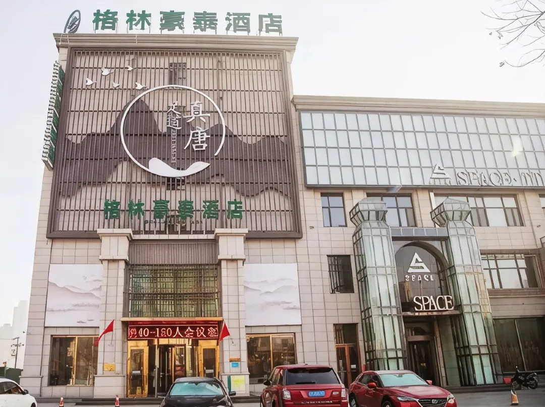 Greentree Inn - Tangshan
