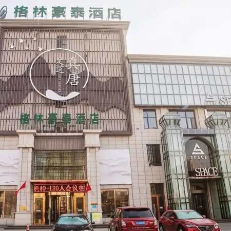 GreenTree Inn (Tangshan Road North Area Xueyuan Road Branch)
