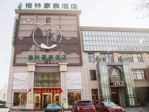 GreenTree Inn (Tangshan Road North Area Xueyuan Road Branch) - واي فاي
