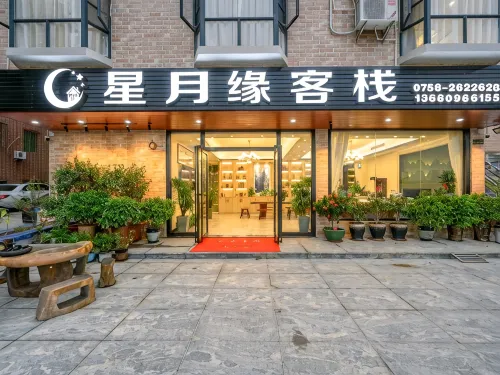 Zhaoqing Xingyueyuan Inn