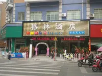 Dushan Green Hotel - 2 Sao