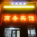 Linxi Zhongxu Elegant Restaurant Business Hotel