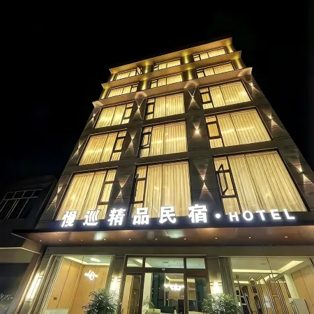 Manxun Boutique Homestay (Huangguoshu Waterfalls Scenic Area)