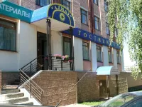 Almaz - Разрешено размещения с домашними животными