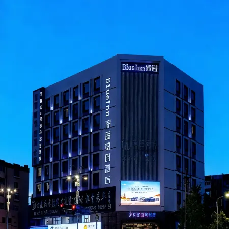 Blue Inn (Yantai Railway Station)
