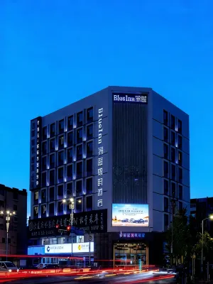 Blue Inn (Yantai Railway Station) - 3-Star
