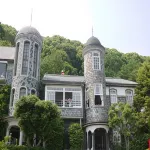 Green Hill Hotel Urban - 2-Star