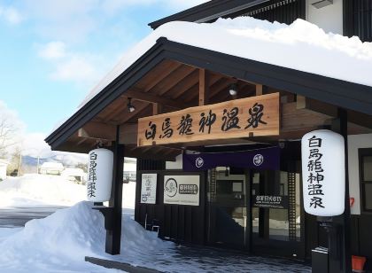 Hakuba Ryujin Onsen