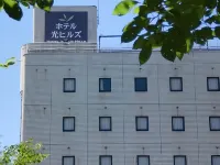 Hotel Hikari Hills