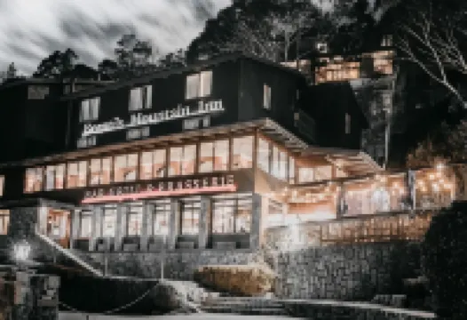 Bernti's Mountain Inn