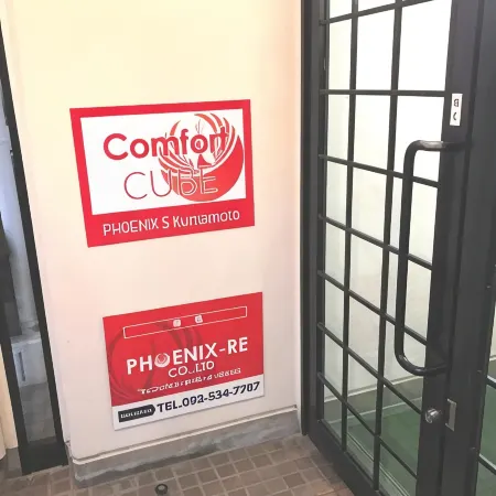 Comfort Cube Phoenix S Kumamoto