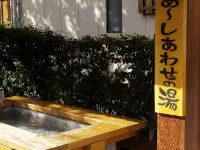 Horieya Ryokan Hotels in Fukushima City