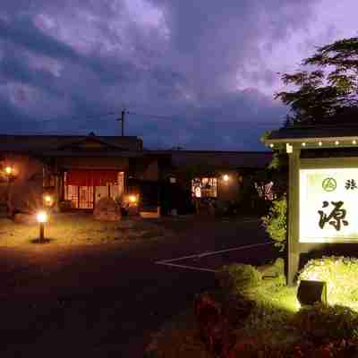 旅館 源兵衛 Hotel Exterior