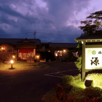 Togatta Onsen Ryokan-Genbee