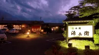 Togatta Onsen Ryokan-Genbee