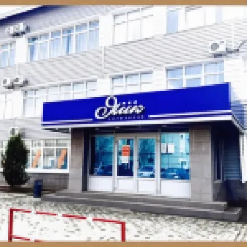 Яик Отели в г. 