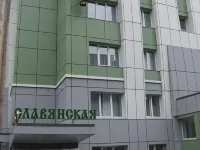 Hotel Otel' Slavyanskaya โรงแรมใกล้สวนสาธารณะโปโครฟสกี