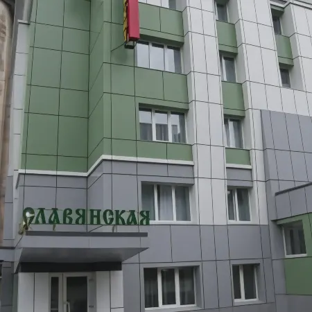 Славянская