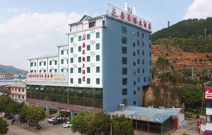 Ningshang Laiyin Hotel
