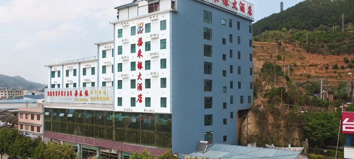 Ningshang Laiyin Hotel Hotels in Ning'er