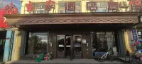 Wei Dangjia Hotel