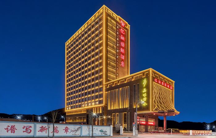 Yirong International Hotel