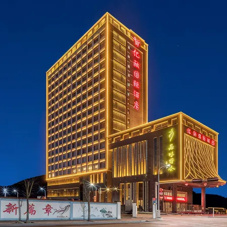 Yirong International Hotel