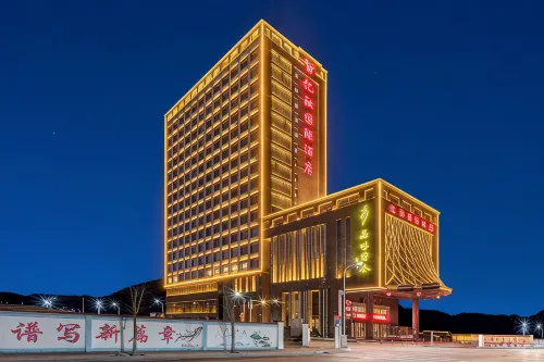 Yirong International Hotel