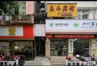 Yuechi Qingfeng Hotel