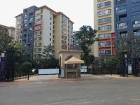 昆明欣然之家民宿
